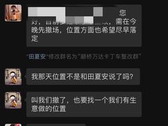 -上海颛桥万达广场