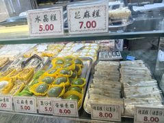 -四宜糕团店(南大街店)