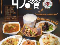 -宣威山野人家·云南菜·菌火锅(金碧店)