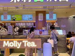 -茉莉奶白(广州动漫星城店)