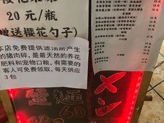 -老龙亭拉面店