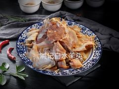 -洪记白水羊头(天坛店)