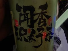 -书亦烧仙草(思进大厦店)