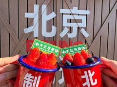 -味多美·北京面包工坊(天坛店)