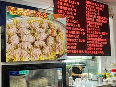 -嘉升大排档(番禺总店)