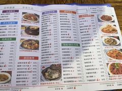-眼镜味道(德才店)