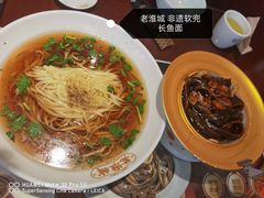 -老淮城·长鱼面(河下古镇店)