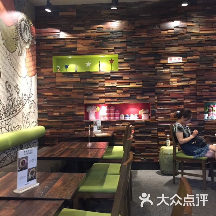 nenlütea·嫩绿茶菜单图片-北京甜品饮品-大众点评网