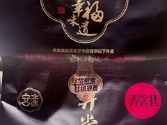 -弄堂里(西溪龙湖天街店)