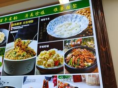 -清真利德顺小老饭庄(复兴路店)