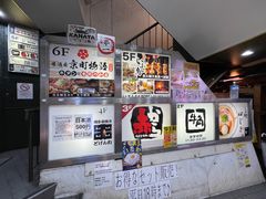 -涩谷区