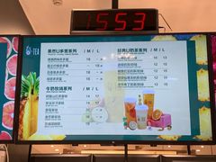 菜单-茶百道(柏威年店)