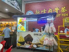 -新峰肉骨茶(总店)