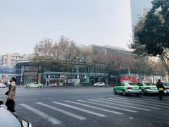 -榛悦隆堡成都酒店(春熙路太古里店)
