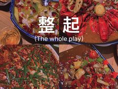 -龙浔虾欢(祥岭路店)
