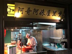 -俏九州·小炒黄牛肉(华润万象汇店)