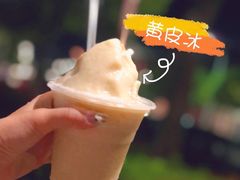 黄皮冰-啊溜烧烤·炭火传承(南澳店)