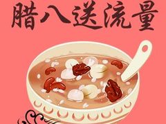 -老方牛味馆