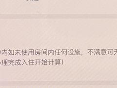 -珠海中海雅高铂尔曼酒店