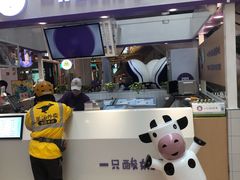 -一只酸奶牛(百联南岸上海城店)