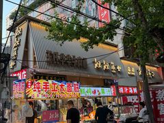 -靓靓蒸虾·头牌蒸虾(雪松路总店)