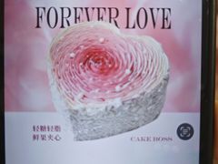 -CAKE BOSS 蛋糕老板(西单君太百货店)