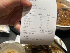 -健眺小海鲜(临海后山店)
