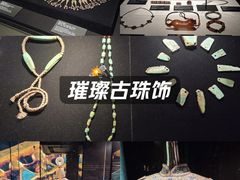 -深圳珠宝博物馆