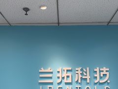 -兰拓相机租赁·二手(杭州店)