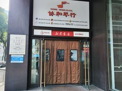 -新华书店(新街口旗舰店)