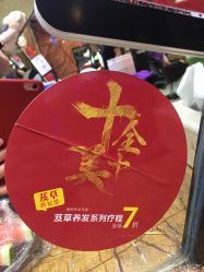 -永琪美容美发