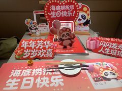 -海底捞火锅(人民广场店)
