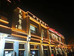 -马凯餐厅(地安门店)
