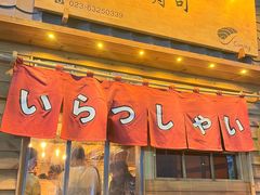 -昊·来了寿司(龙湖时代天街店)