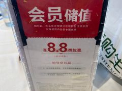 -牛头鱼庄·地道广西菜(鲁班店)
