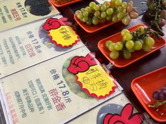 -马陆小张葡萄园农家乐