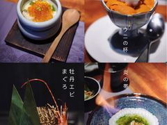 -岩也·日料与酒(龙岗天安云谷店)