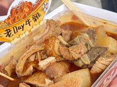 -老day牛杂(官也街总店)