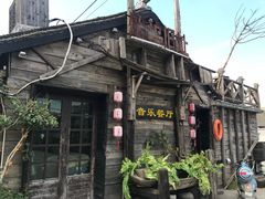 -西塘人家•黑金冠本地好店