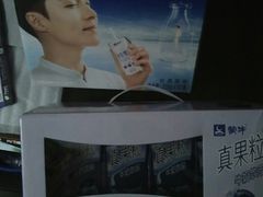 -世纪联华(外高桥店)