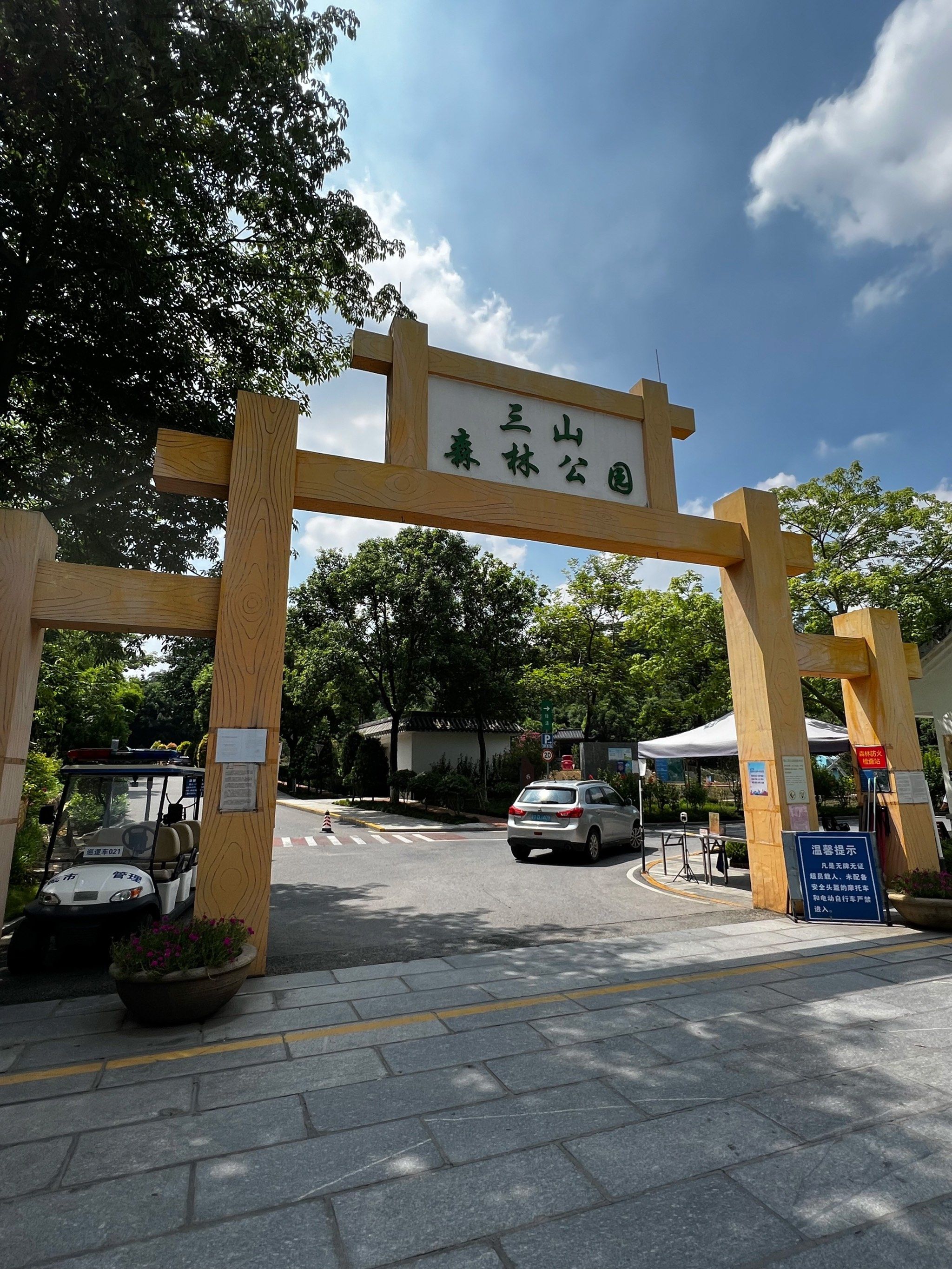 三山岛位于佛山南海区与广州荔湾区之间,因岛上有三座小山而得名.