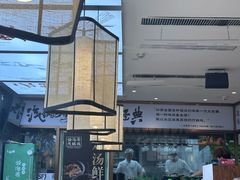 -云海肴·汽锅鸡·云南菜(高德置地店)