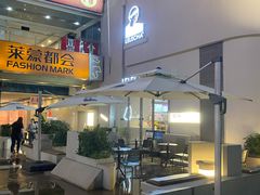 -LELECHA乐乐茶(百货大楼店)