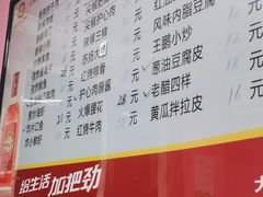-王鹏家常菜馆