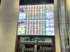 -清真·白记年糕(牛街北口店)