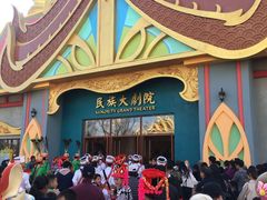 -七彩云南欢乐世界