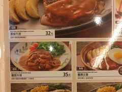 -萨莉亚意式餐厅(黄村高德汇店)
