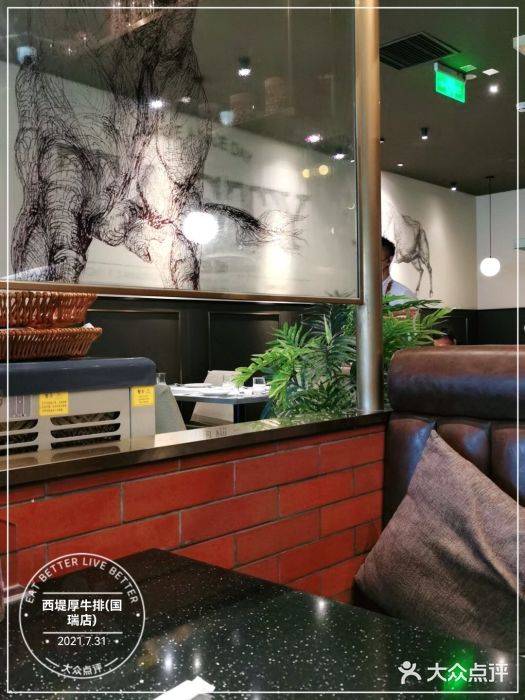 西堤厚牛排(国瑞店)大堂图片