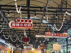 -霸王虾·麻辣小龙虾(清水河公园店)