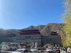 -老君山风景名胜区